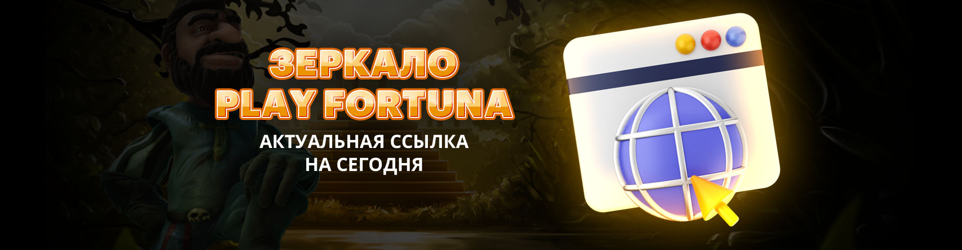 Скачать